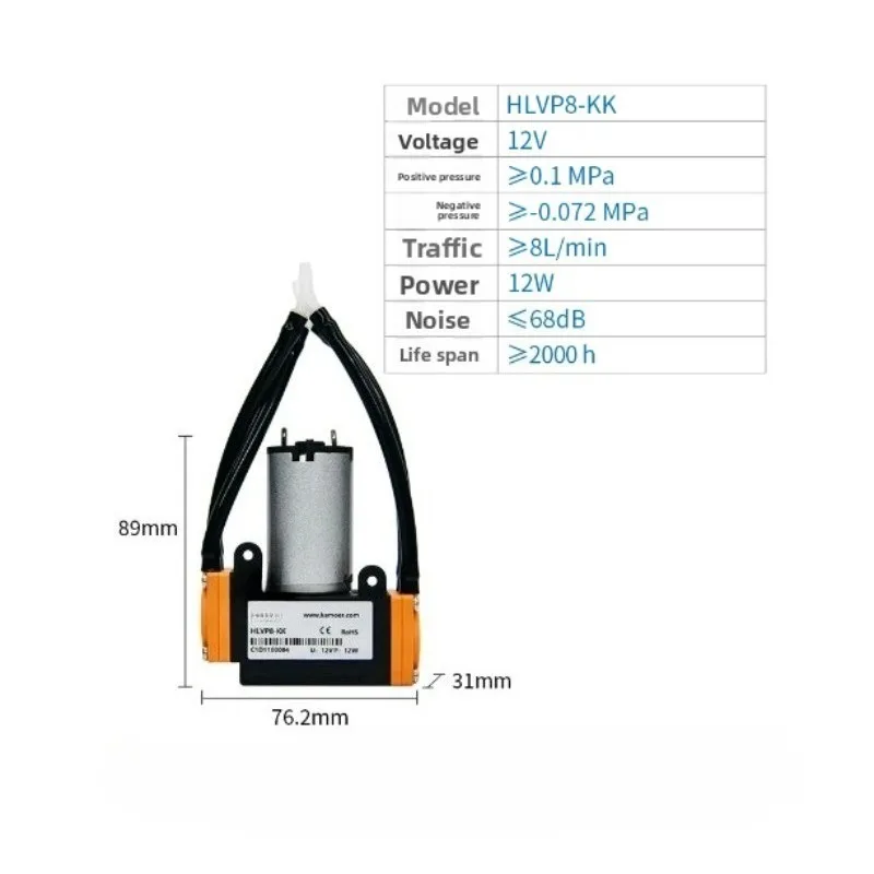 Vacuum pump large flow air pump 12v air pump compressor self-priming pump motor small diaphragm pump