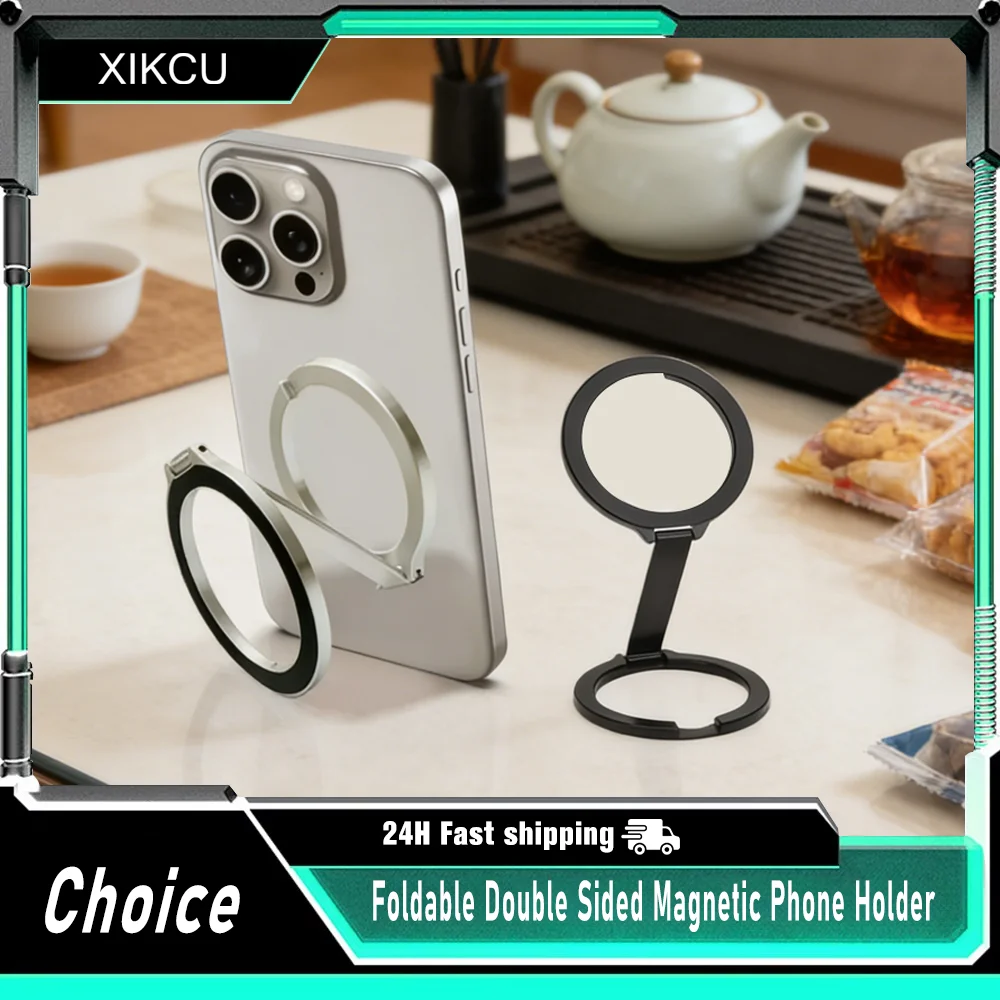 

Универсальный складной двусторонний магнитный держатель для телефона Magsafe для спортзала, беговой дорожки, автомобиля, складная подставка для смартфона