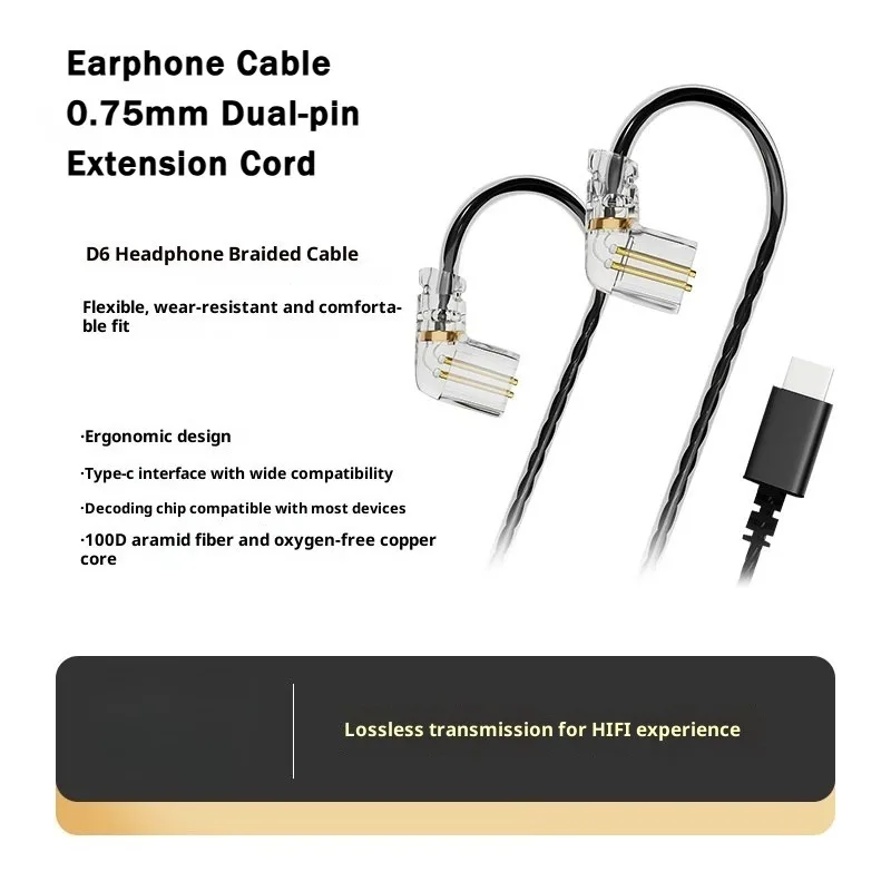 

Headphone Upgrade Cable 0.75mm Dual-pin Extension Cord Type-C Flat Digital Decoding Chip Headset Wire Replacement Accessories