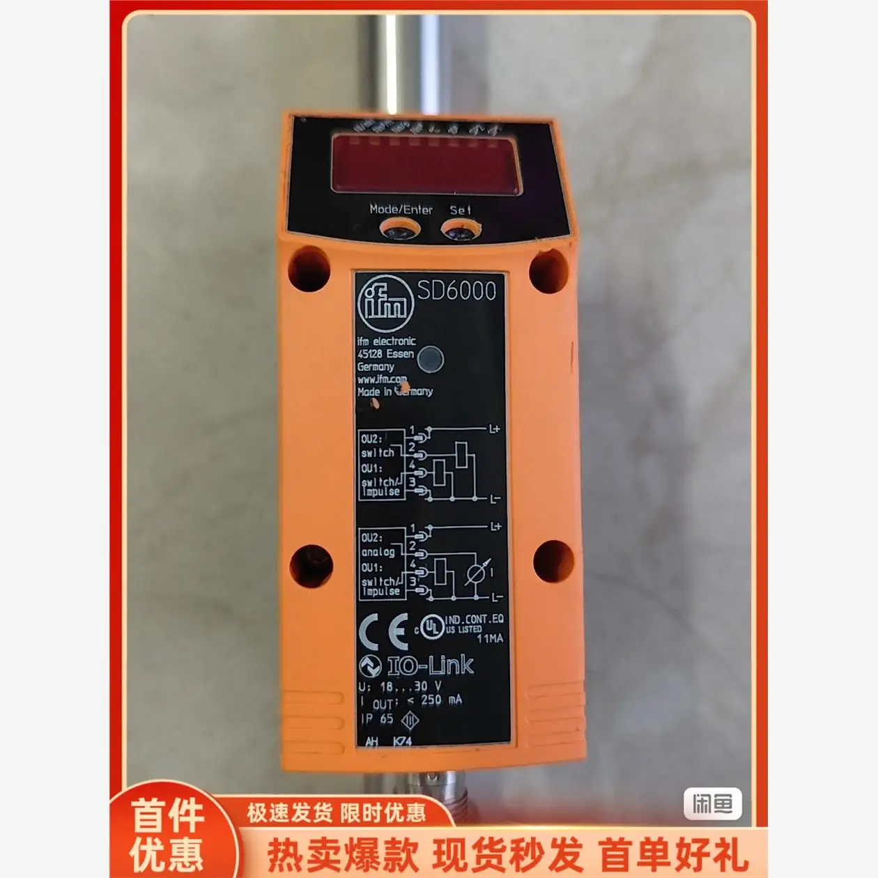 * Spot * Promotion …