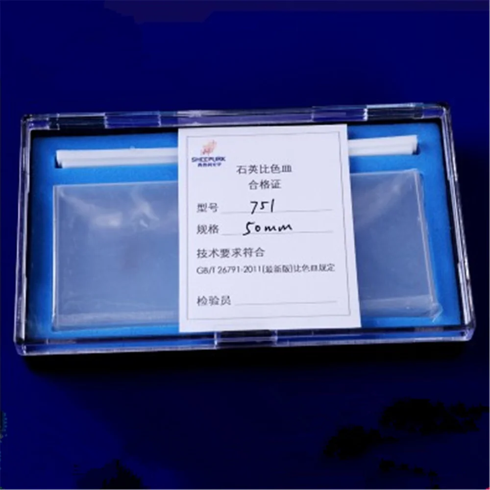 

2Pcs 50mm Path Length JGS1 Quartz Cuvette Cell With Lid For Spectrophotometers