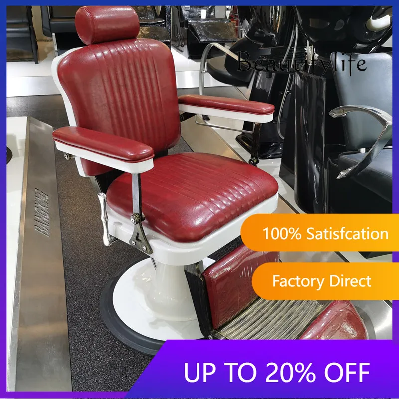 Retro men's oil head haircut chair, special shaving for hair salon, reclining hair cut chair, Chinese red hairdresser chair