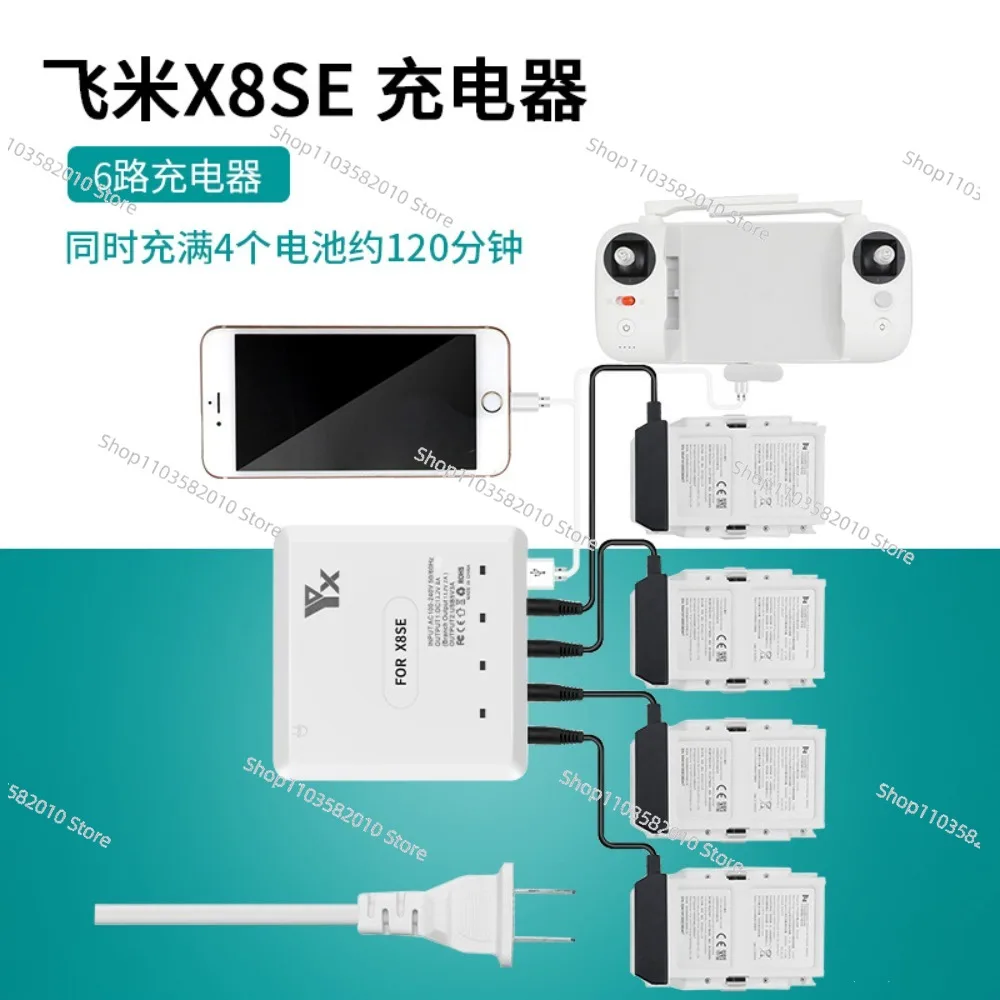 Suitable for Xiaomi XIAOMI Feimi FIMI X8SE charger, remote control, USB charging accessory