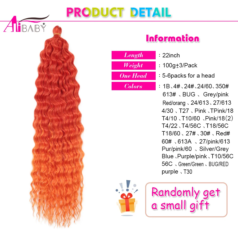 22 นิ้วสังเคราะห์นุ่ม Ariel Curl ผมโครเชต์ Ombre Ocean Wave ผมโครเชต์ Pre-ยืด Deep Wave Braiding Hair Extensions