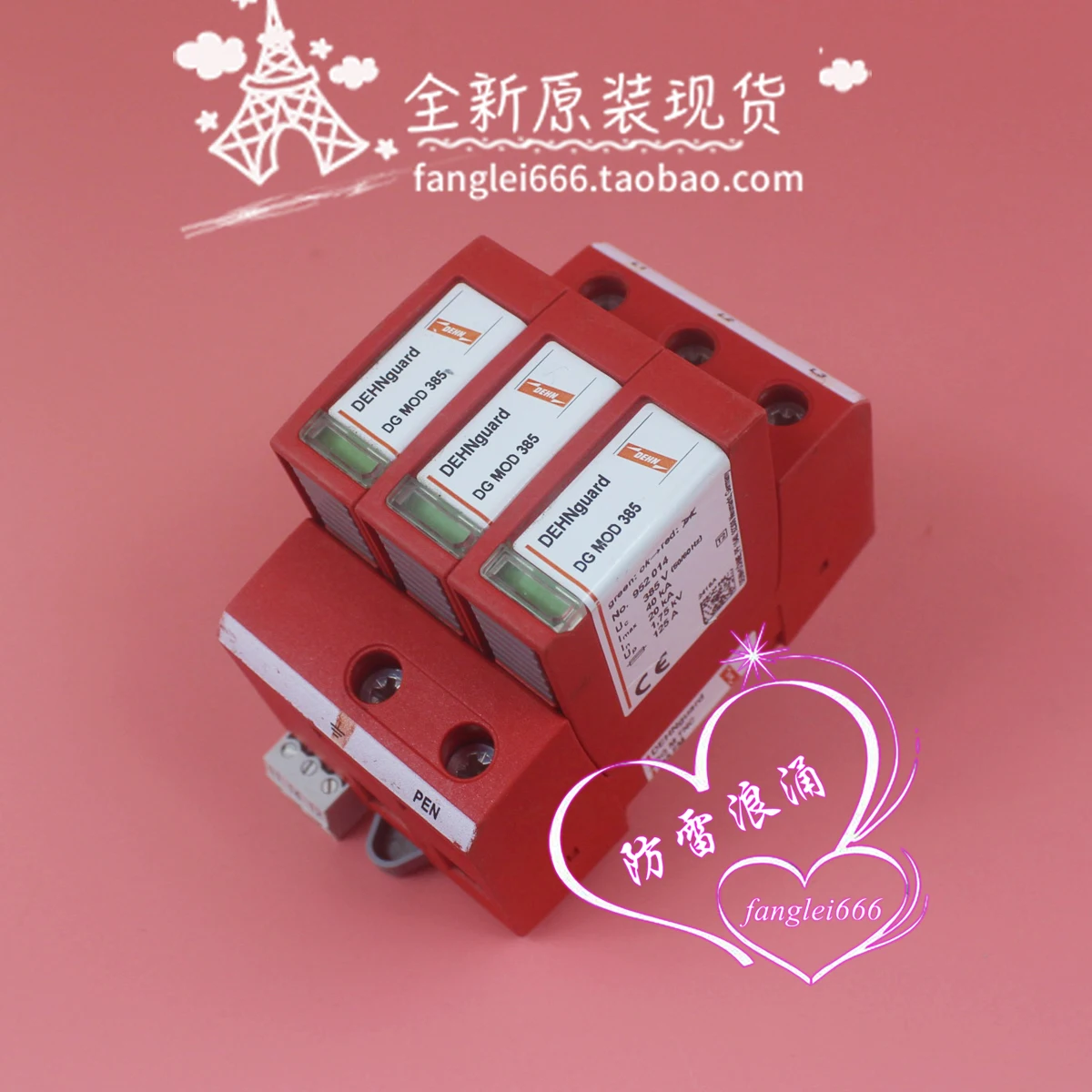 DEHN Shield DG MOD 385 3P حماية من الصواعق DG M TNC 385 FM Surge 385V 20-40KA #1