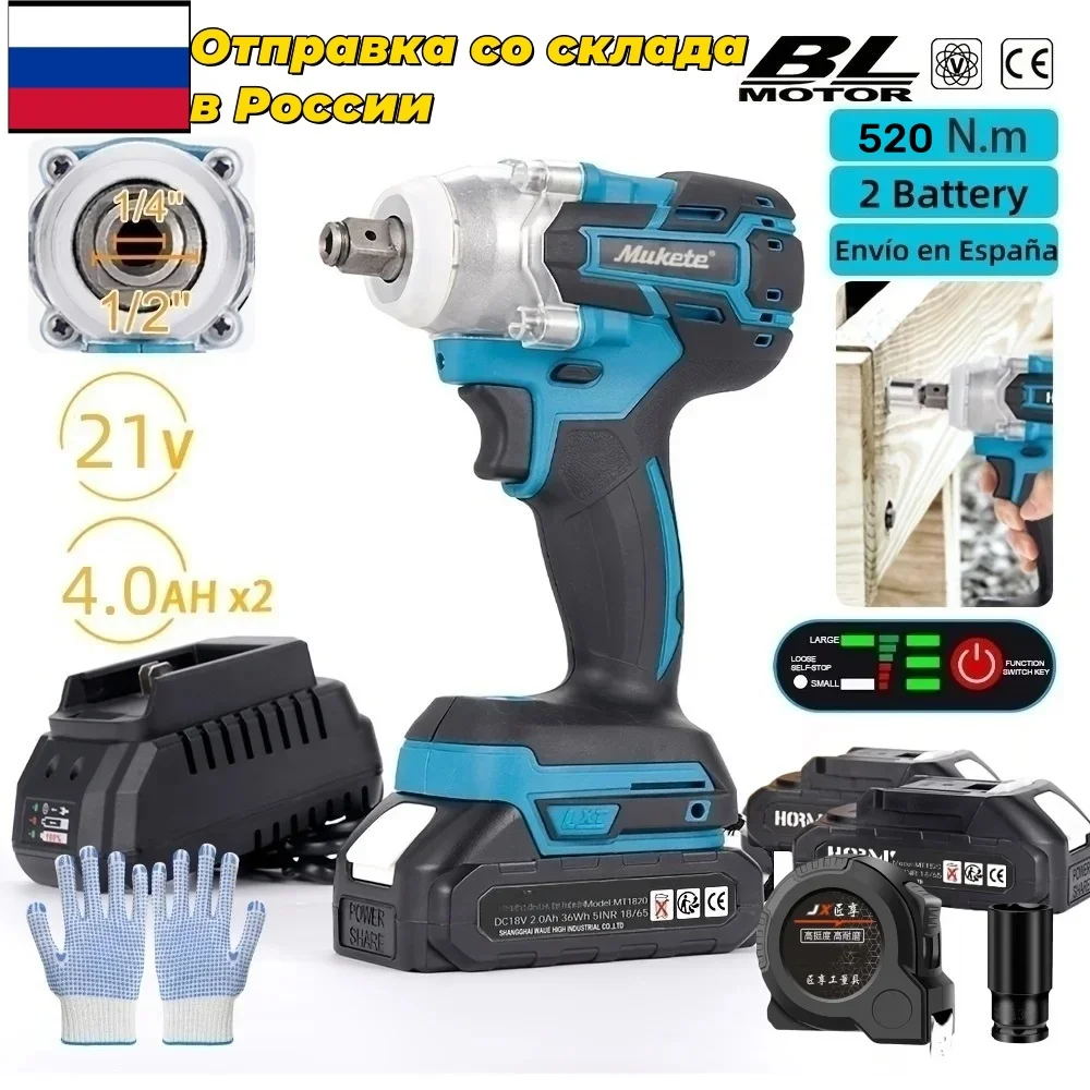 ΠΠ΅ΡΡΠ΅ΡΠΎΡΠ½ΡΠΉ ΡΠ»Π΅ΠΊΡΡΠΈΡΠ΅ΡΠΊΠΈΠΉ ΡΠ΄Π°ΡΠ½ΡΠΉ Π³Π°ΠΉΠΊΠΎΠ²Π΅ΡΡ Ρ ΠΊΡΡΡΡΡΠΈΠΌ ΠΌΠΎΠΌΠ΅Π½ΡΠΎΠΌ 520 ΠΠΌ, Π°ΠΊΠΊΡΠΌΡΠ»ΡΡΠΎΡΠ½ΡΠΉ ΡΠ»Π΅ΠΊΡΡΠΈΡΠ΅ΡΠΊΠΈΠΉ ΠΊΠ»ΡΡ, 2 Γ 21 Π, Π°ΠΊΠΊΡΠΌΡΠ»ΡΡΠΎΡΠ½Π°Ρ ΠΎΡΠ²Π΅ΡΡΠΊΠ°, ΡΠ»Π΅ΠΊΡΡΠΎΠΈΠ½ΡΡΡΡΠΌΠ΅Π½ΡΡ, ΡΡΡΠ½Π°Ρ Π΄ΡΠ΅Π»Ρ ΠΠ΅ΡΡΠ΅ΡΠΎΡΠ½ΡΠΉ ΡΠ»Π΅ΠΊΡΡΠΈΡΠ΅ΡΠΊΠΈΠΉ ΡΠ΄Π°ΡΠ½ΡΠΉ Π³Π°ΠΉΠΊΠΎΠ²Π΅ΡΡ Ρ ΠΊΡΡΡΡΡΠΈΠΌ ΠΌΠΎΠΌΠ΅Π½ΡΠΎΠΌ 520 ΠΠΌ, Π°ΠΊΠΊΡΠΌΡΠ»ΡΡΠΎΡΠ½ΡΠΉ ΡΠ»Π΅ΠΊΡΡΠΈΡΠ΅ΡΠΊΠΈΠΉ ΠΊΠ»ΡΡ, 2 Γ 21 Π, Π°ΠΊΠΊΡΠΌΡΠ»ΡΡΠΎΡΠ½Π°Ρ ΠΎΡΠ²Π΅ΡΡΠΊΠ°, ΡΠ»Π΅ΠΊΡΡΠΎΠΈΠ½ΡΡΡΡΠΌΠ΅Π½ΡΡ, ΡΡΡΠ½Π°Ρ Π΄ΡΠ΅Π»Ρ