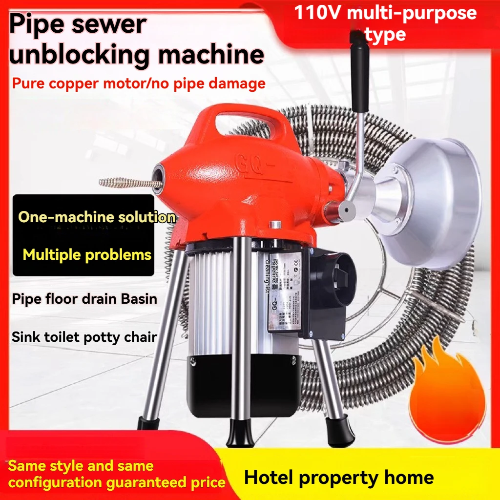 

Профессиональный очиститель для унитазов и канализации 110В, мощный инструмент для прочистки канализации, специальное средство для устранения засоров