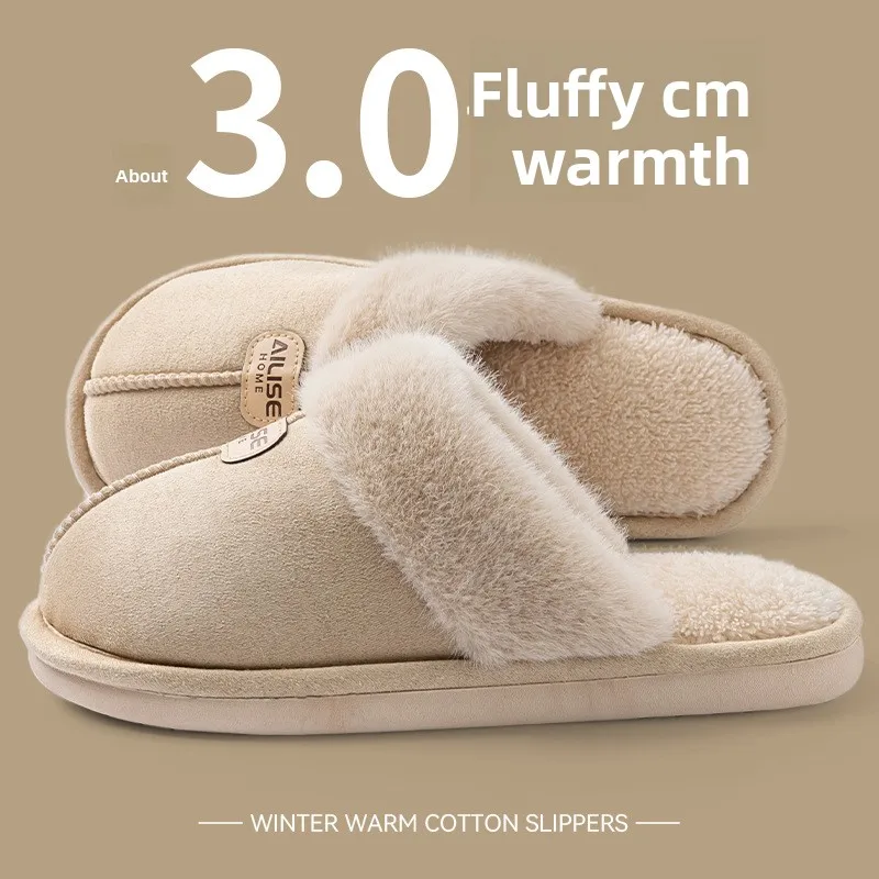 

Cotton slippers for women in autumn and winter 2025 new indoor home anti slip home plush warm floor slippers in winter
