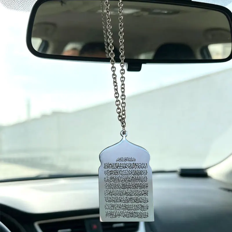Islam Car Hanging AYATUL KURSI Allah stainless steel car pendant