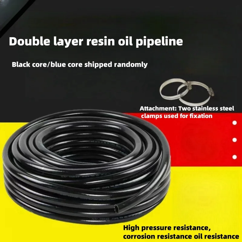 Tuyau d'huile en résine double couche, tube de carburant résistant à l'huile, tuyau de serrage de fil, tuyau doré, pipeline diesel, noyau noir, 6-10mm, 1 m, 3 m, 5m