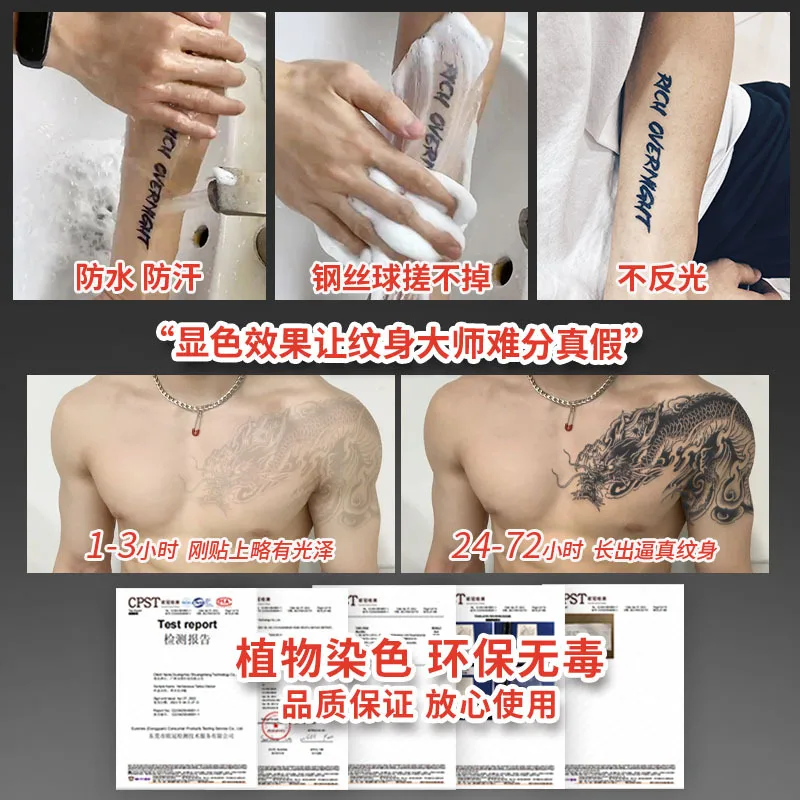 2pcs Tattoo Stickers Cool Semi-permanent Tattoo Stickers Personality Trend Party Bar Temporary Use Convenience Tattoo Stickers