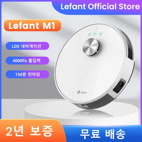 Lefant M1 LDS 로봇 진공 청소기, 다중 평면 매핑, 4000Pa 흡입, 일정, 앱, 알렉사 제어, 애완 동물 털 