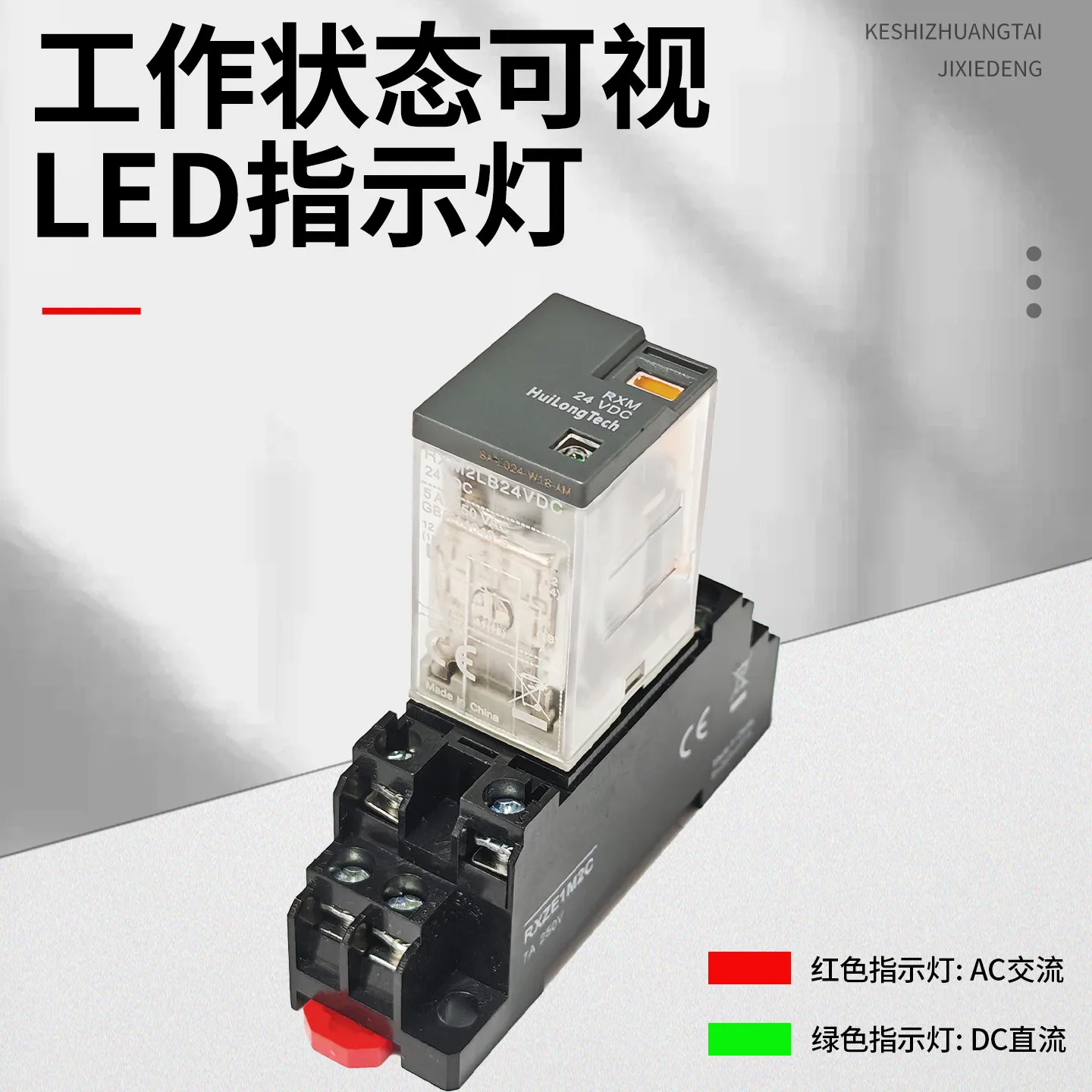 Small intermediate relay RXM2LB2BD with base 8/14 pins 220V RXM2/4A/LAB2JD AC/DC