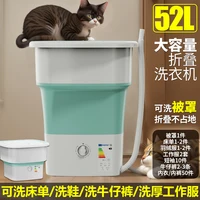 Lavadora plegable gigante de 52L y 110W