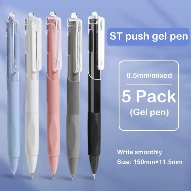 5 Pcs/Set Gel Pen Press Quick-Drying 0.5mm Black Ballpoint Pens Office School Supplies Stationery Student Writting Supplies