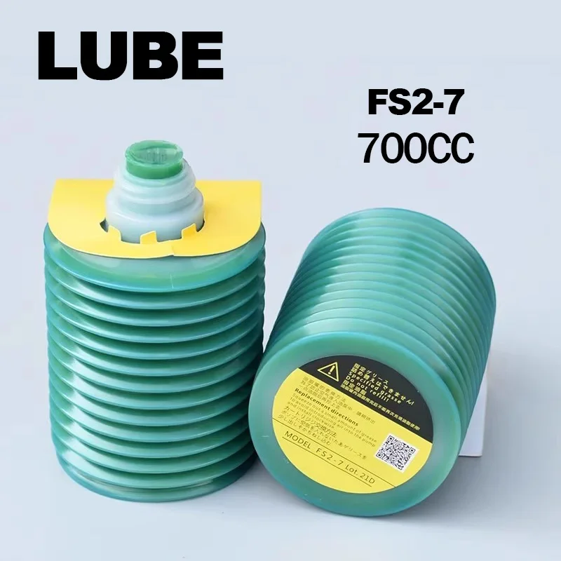 LUBE LHL-X100 LHL-300-7 AL2-7 グリース 合成潤滑剤 精密軸受 線形