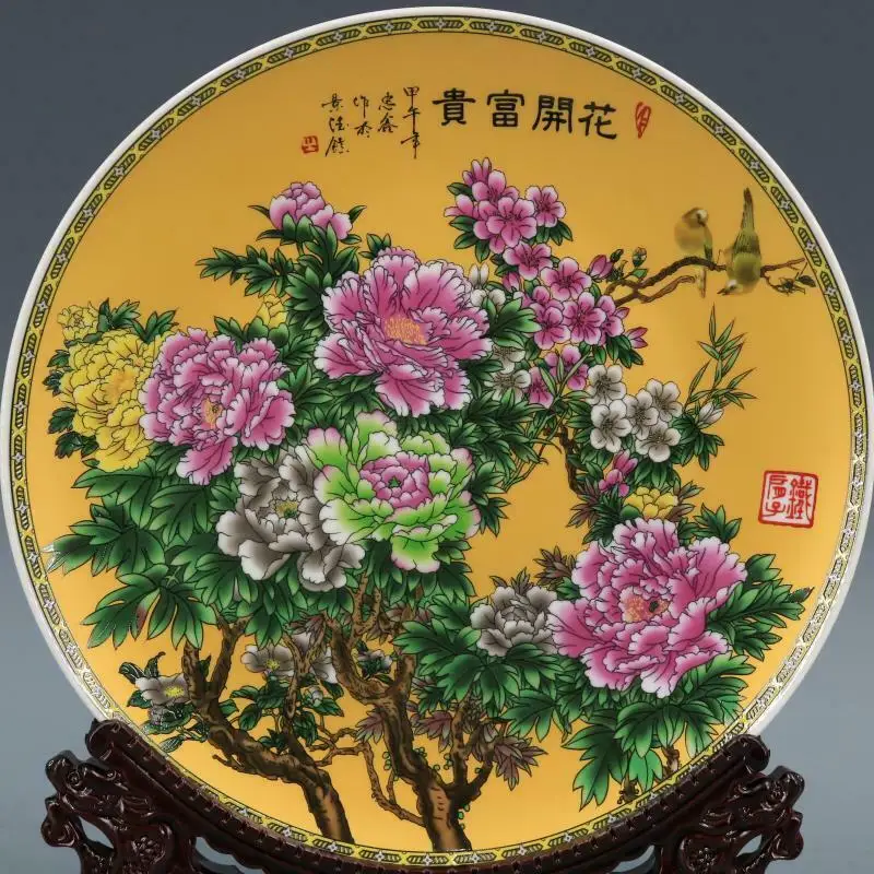 Chinese Famille Rose Porcelain Qing Qianlong Flowers Design Plate 10.23