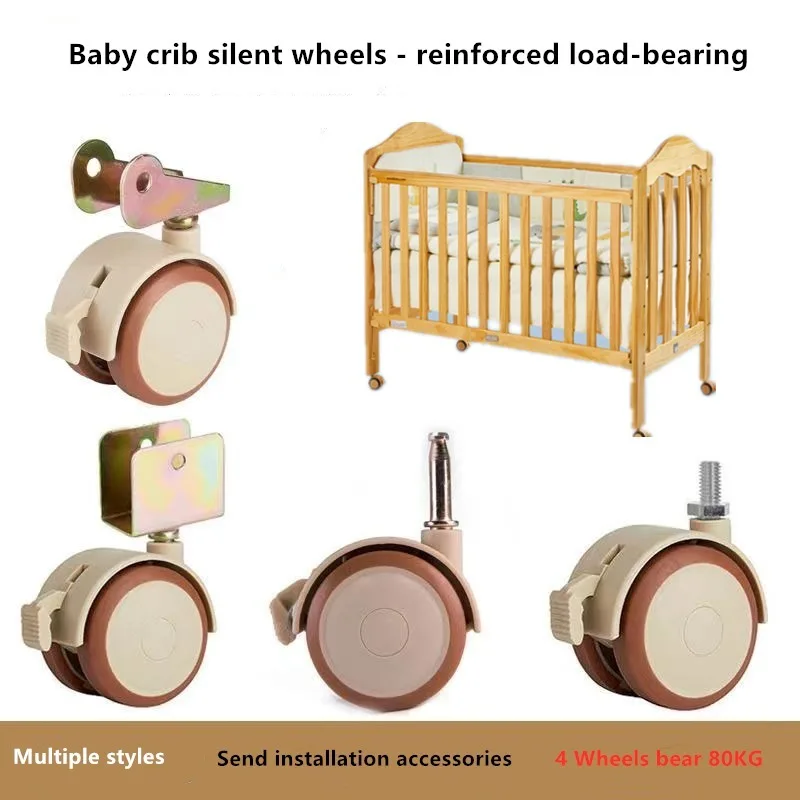 4 Pcs/Set  Baby Crib Casters Flip Wheels Screw Accessories Universal Brake Pulleys Silent Rollers Bearing 80KG Sturdy Durable