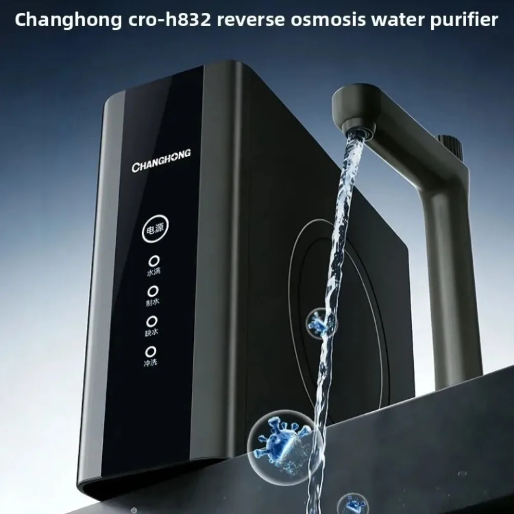 Home Water Filters 1200G High Flow Ro Reverse Osmosis Drinking Purifier Suitable For Kitchen Under‑Sink Filtration System 220V