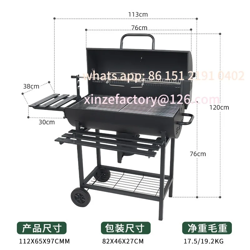 Customizable Grill Automatic Skewers Electric Outdoor Camping Grill