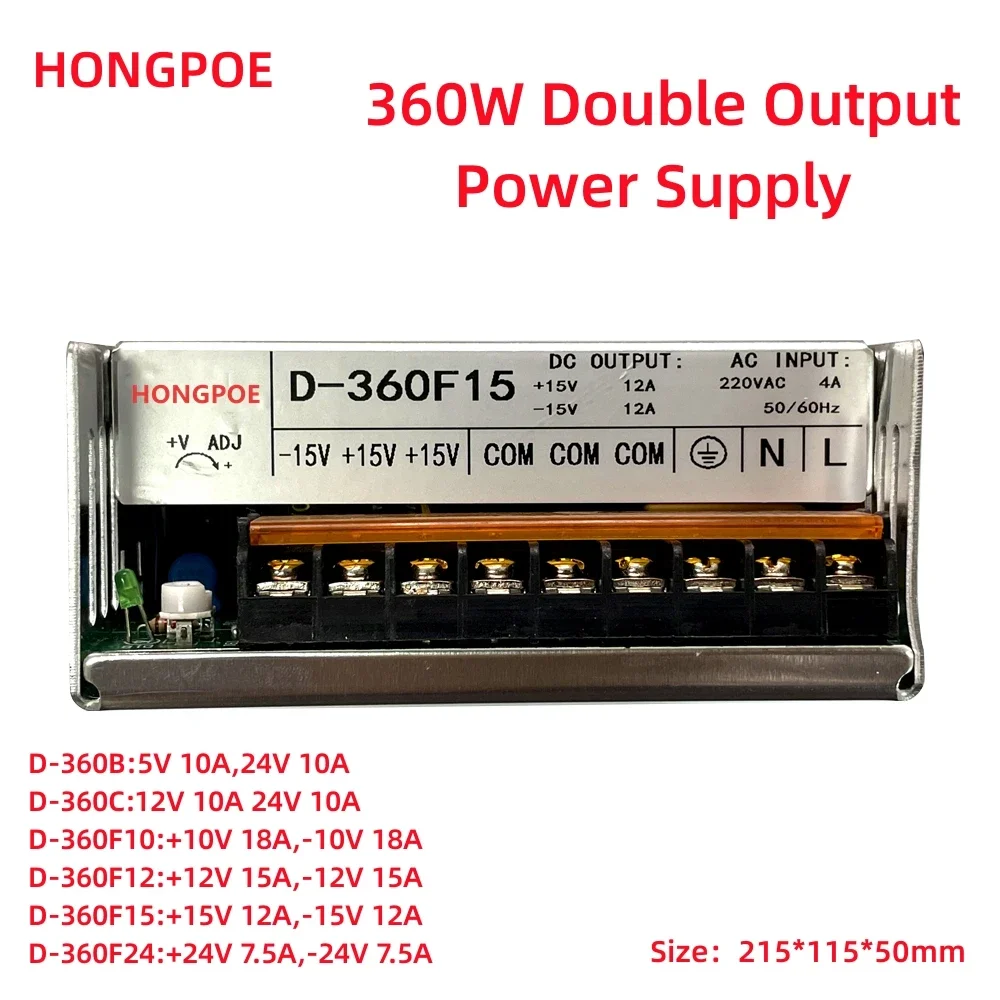 360W Double Output Power Supply 5V 24V, 12V 24V, +10V -10V,+12V -12V,+15V -15V,+24V -24V Power Supply Transformer AC DC Converte