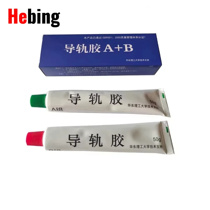 1 Set CNC Machine Tool Guid Rail Soft Belt Bond Wayloc II Adhesive Special Glue  A B  for Turcit B Slydwa