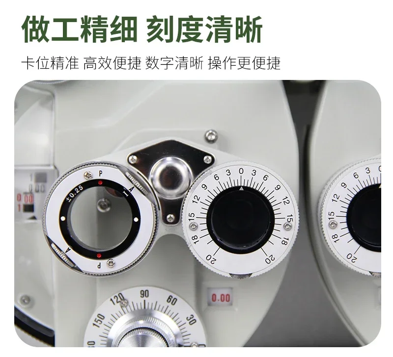 VT-10B Comprehensive Eye Detector Bullseye Metal Gear Optical Head Optical Shop Optical Equipment