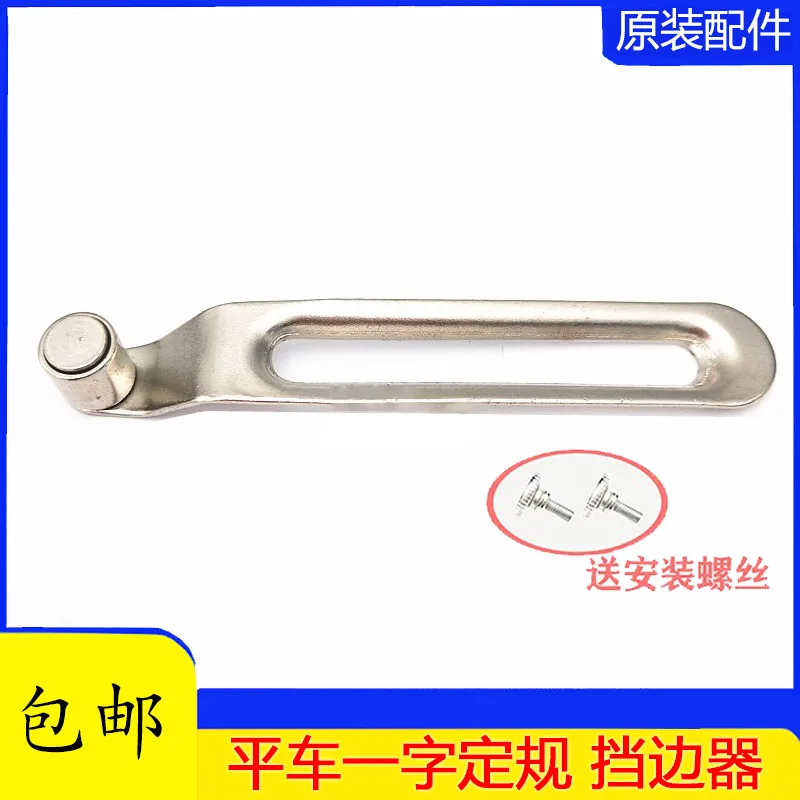 Computer Flat Lockstitch Sewing Machine Lady Dy Synchronous DY One-Word Bead Setting Kg10 Back To The Mountain Multilateral Loca