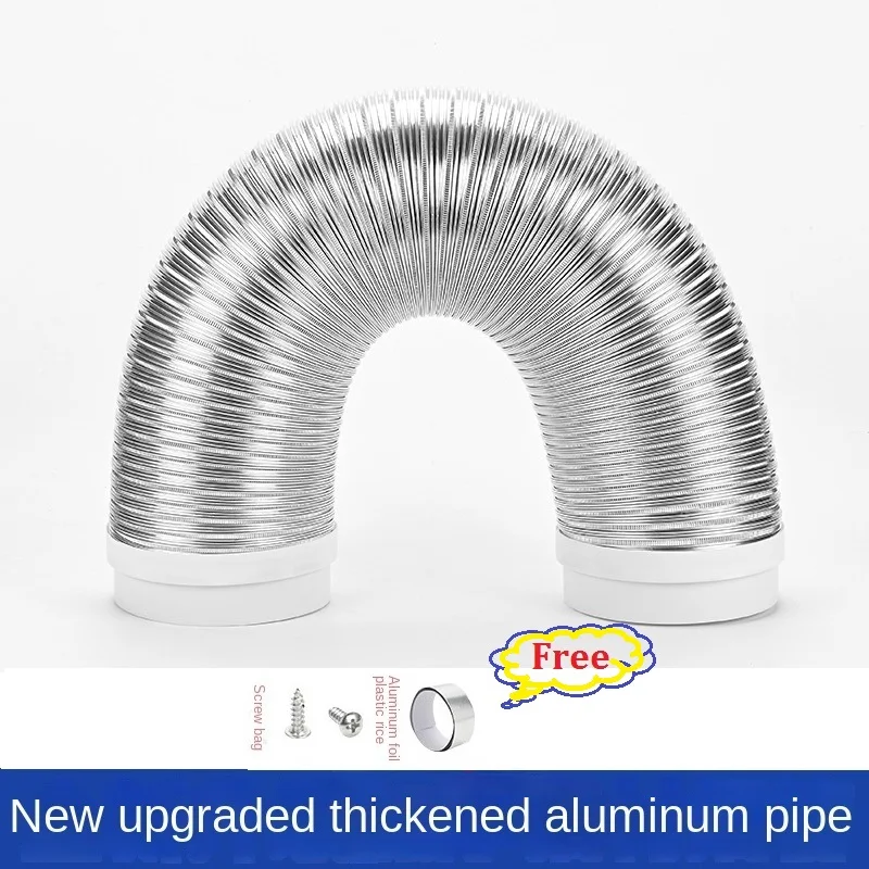 2m Φ150mm Pure Aluminum Foil Ventilation Pipe Φ150mm 201SS Range Hood Smoke Pipe Straight Joint