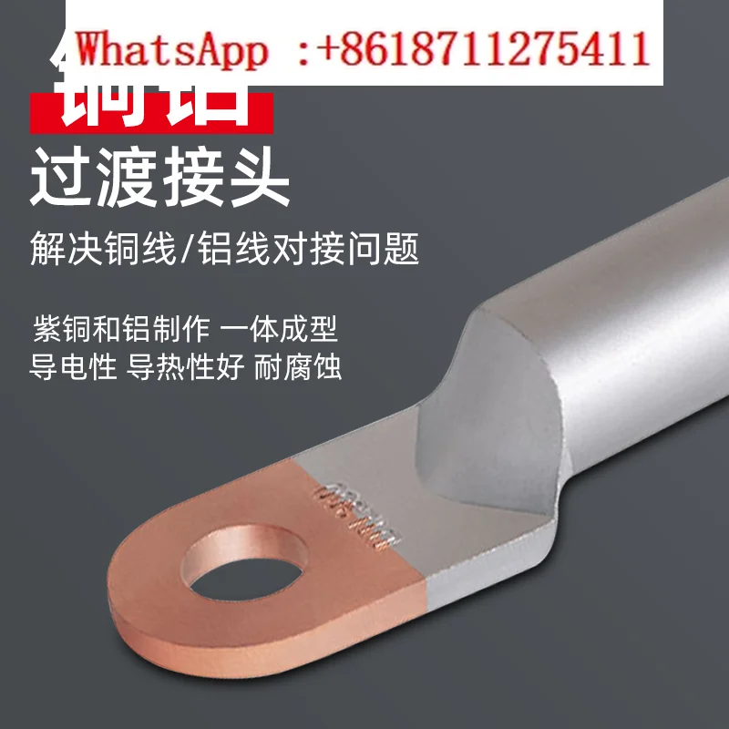 Dtl Copper Aluminum…