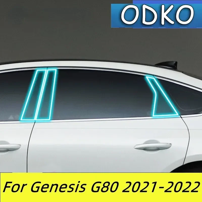 

Пленка из ТПУ для Genesis G80 2021-2022, защитная пленка для центральной стойки окна, защита от царапин, автомобильная защита, внешние аксессуары