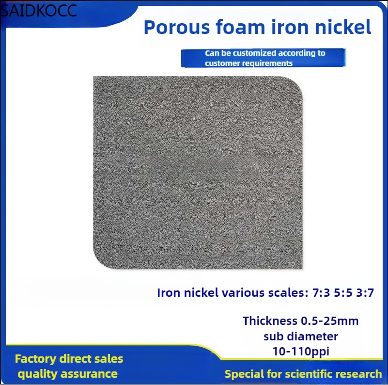 SAIDKOCC Foam iron nickel Porous metal foam iron electrode battery iron nickel mesh mesh foam Fe nickel experimental material