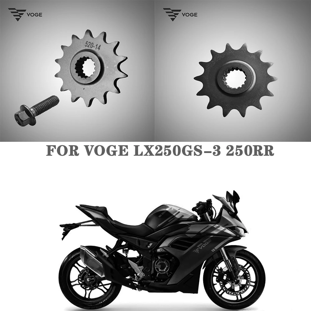 For VOGE LX250GS-3 250RR original improved countershaft small sprocket small fly set screw