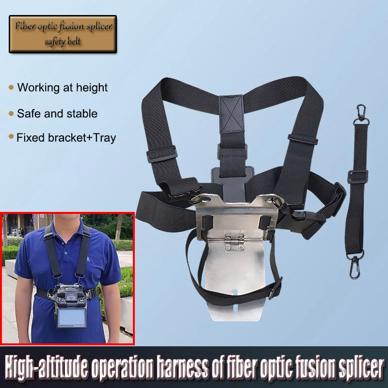 Outdoor Work Safety Belt High-altitude Harness Suits Protect Anti-fall bracket For Fiber Optic Fusion Splicer Construction Work