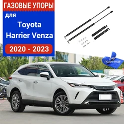 Dla Toyota Harrier Venza 2020-2023 klapa maski samochodowej podnieś siłownik hydrauliczny Shock bary wspornik samochodu stylizacji