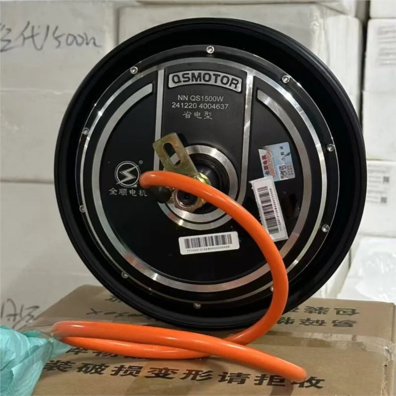 Motor High-power High-speed Energy-saving Long-distance Running 10-inch And 12-inch Electric Bicycle Universal Disc Brake Motor