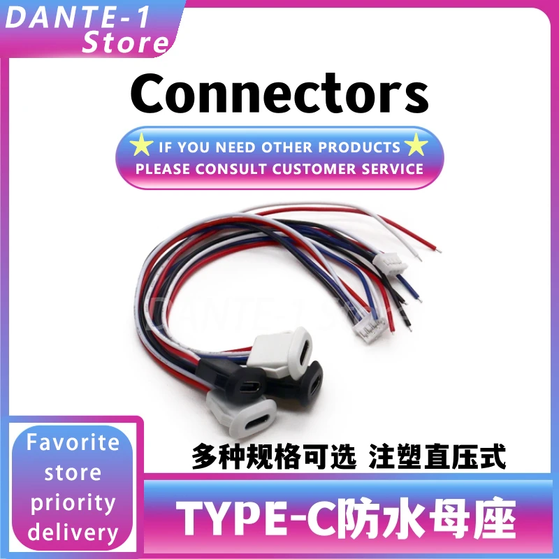 USB TYPE-C female connector with cable, waterproof type, waterproof TYPE-C cable