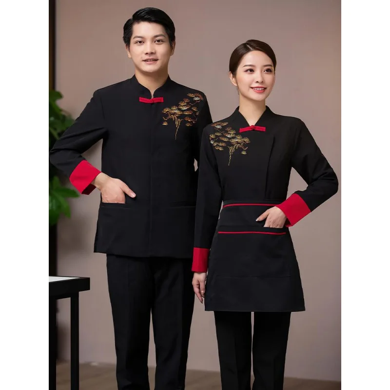 Hotel Long-Sleeved Catering Hot Pot Chinese Restaurant Waiter Workwear Autumn and W