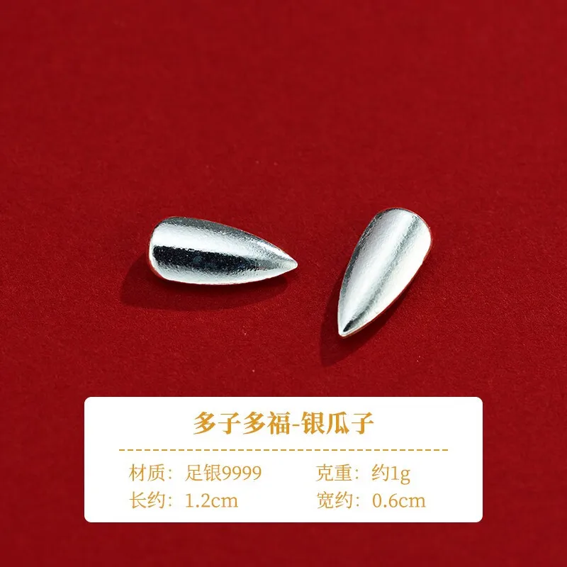 

Shunqing Yinlou S9999 Silver Sunflower Seeds Wedding Supplies Multi-Son Multi-Fu Wedding Decoration Mini Silver Decoration S9999