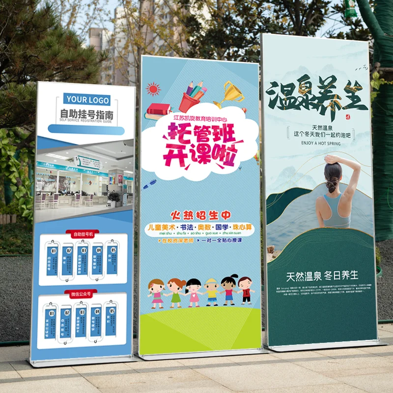 Custom. [Reinforced Anti-Shaking] Liping Display Rack Roll up Vertical Floor Billboard Display Card Double-Side Poster Frame Doo