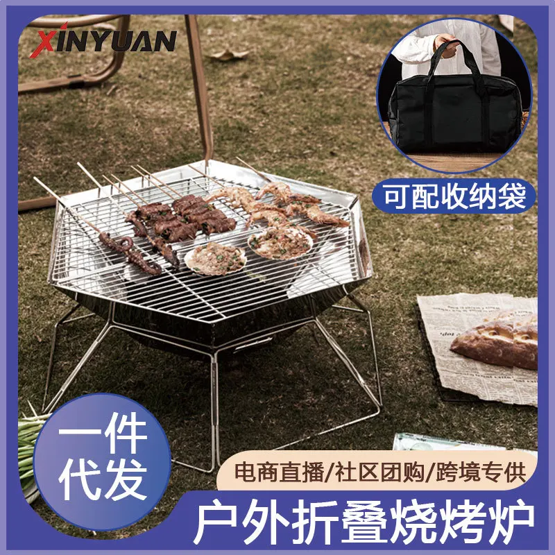 

Portable Campfire Pit Outdoor Stainless Steel Foldable Barbecue Firewood Charcoal Rack Grill Campingfire Stove Wood Burning Rack