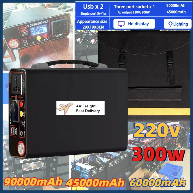 

300W 220V Portable Power Station Solar Generator Outdoor Camping Emergency Mobile Power Bank 90000mAh LiFePO4 Backup Battery
