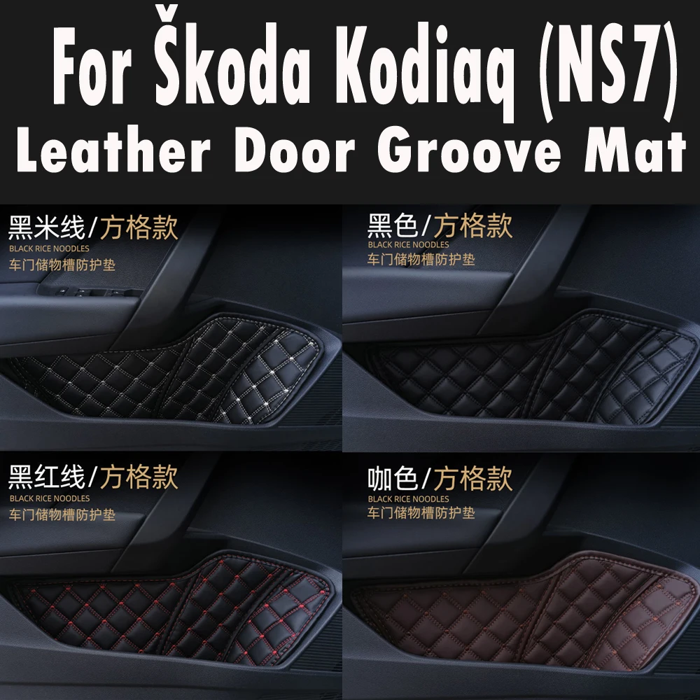 

Car Accessories Door Groove Leather Protective Pads Rug Gate Slot Mats For Skoda Kodiaq RS NS7 2016 2017 2018 2019 2020 2022