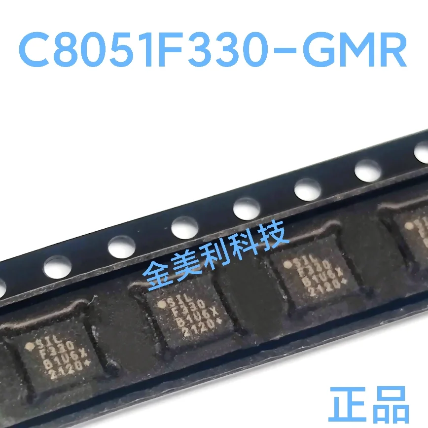 C8051F330-GMR  C8051F330  SHT20   USB3320C  USB3320C-EZK  Authentic chip