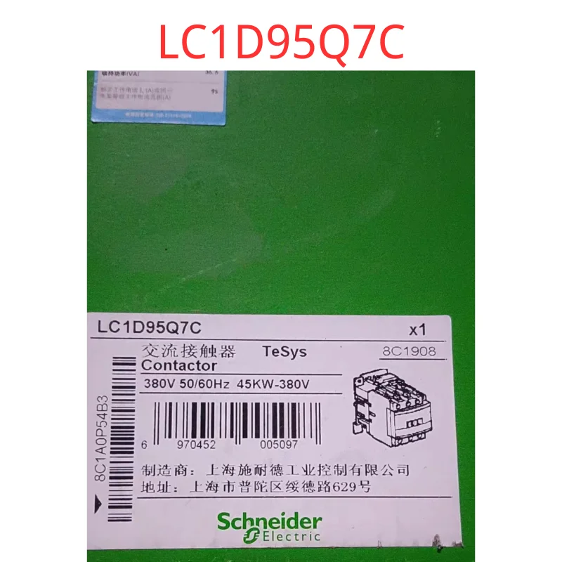 

Абсолютно новый, LC1D95Q7C, оригинальный.
