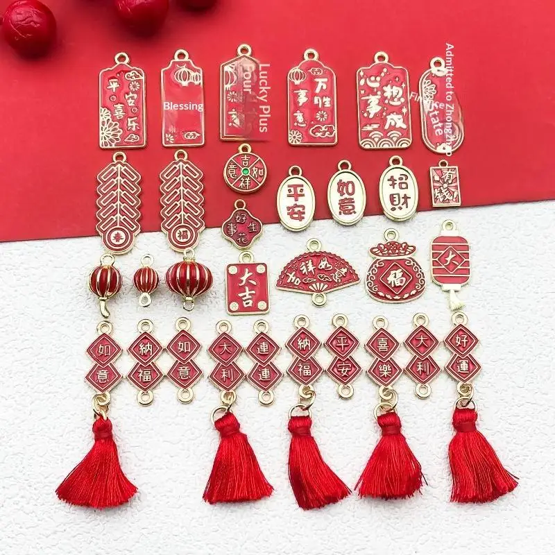 5/10/16 Stück Rote Legierungs-Charms der Neujahrs-Serie für DIY-Armbänder, Halsketten, Ohrringe und Schmuckherstellungszubehör – Detail 4