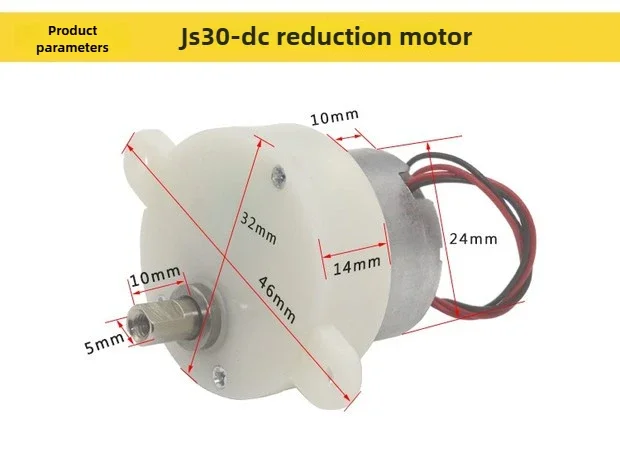 JS30 DC6V Micro DC Motor DC Reduction Motor Low Noise Toy Gear Reduction Motor