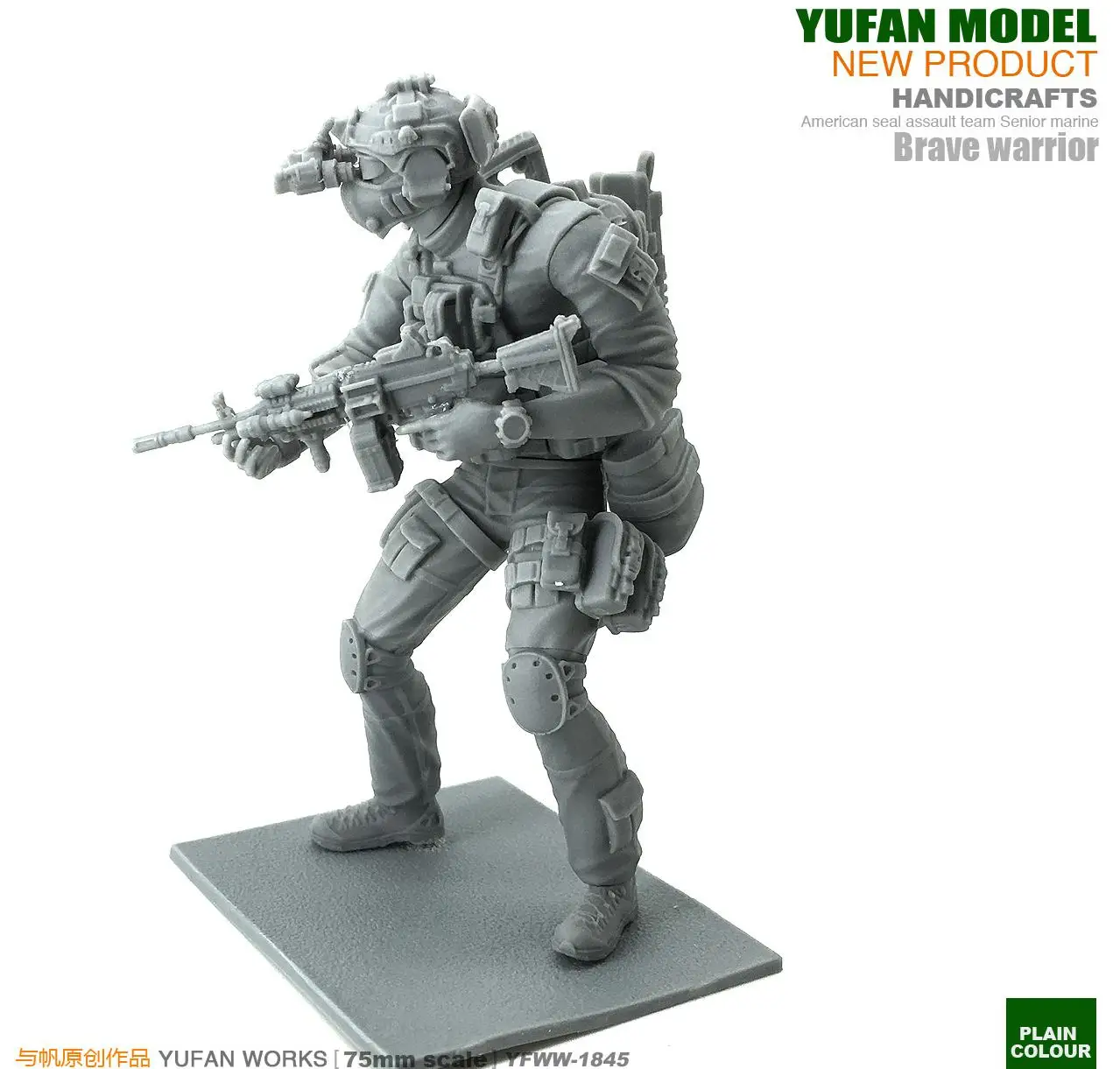 Yufan Model Originally 75mm Resin Soldier (double Head) YFWW-1845