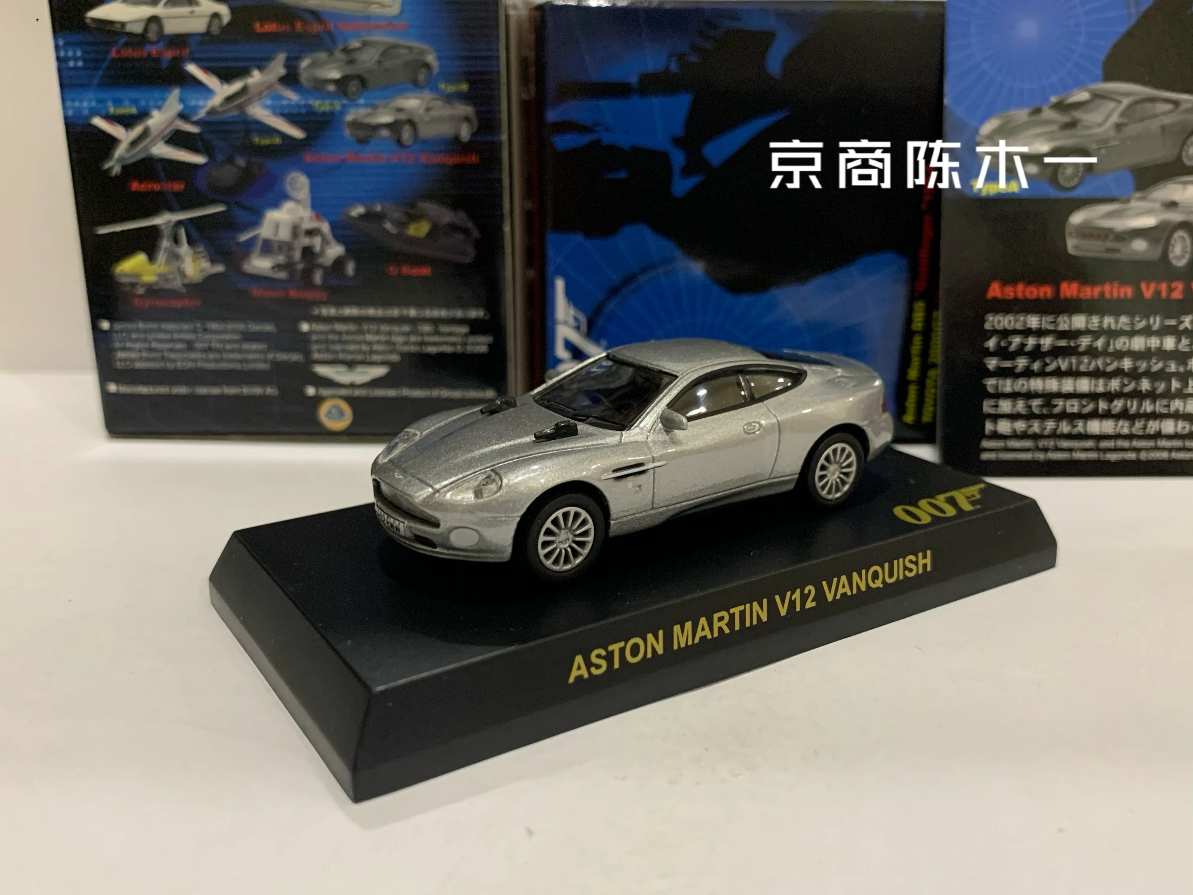 1/72  KYOSHO V12 Vanquish  Collection  die-cast alloy car decoration model toys