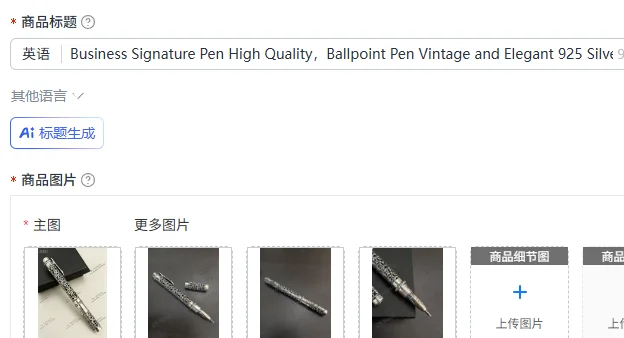 Business Signature Pen High Quality，Ballpoint Pen Vintage and Elegant 925 Silver Hollow Carved,